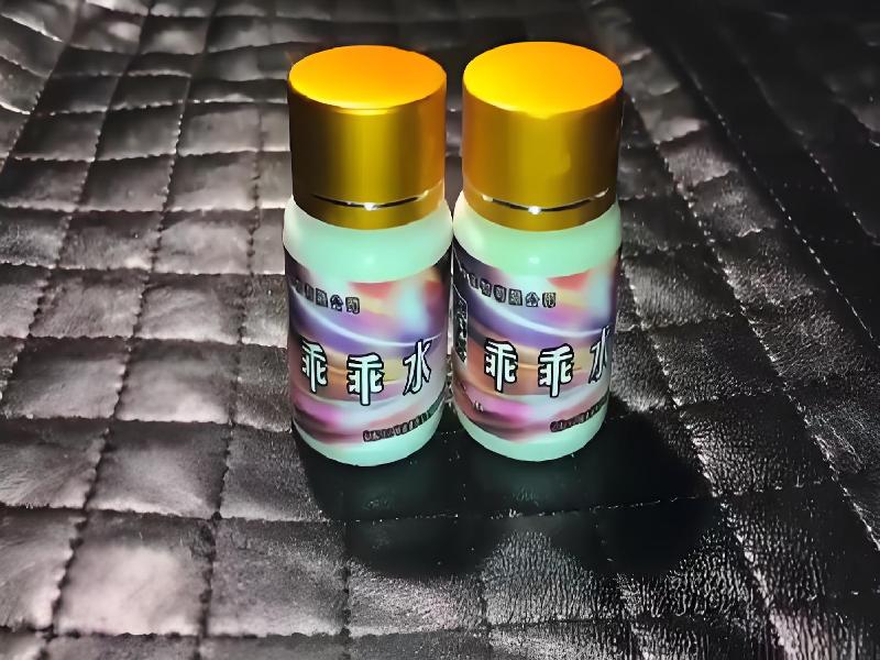 成人催药迷用品1749-ue型号